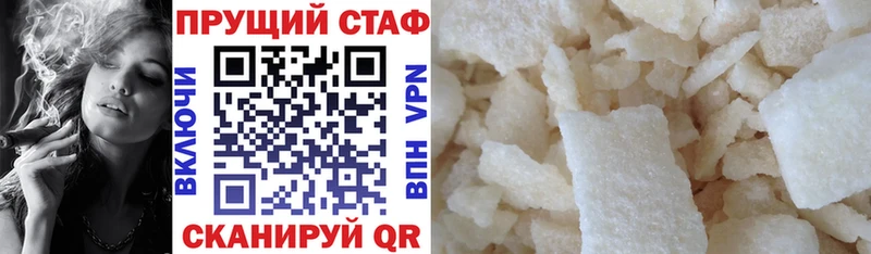 Продажа наркотиков Агрыз Кокаин  СОЛЬ  МЕФ 