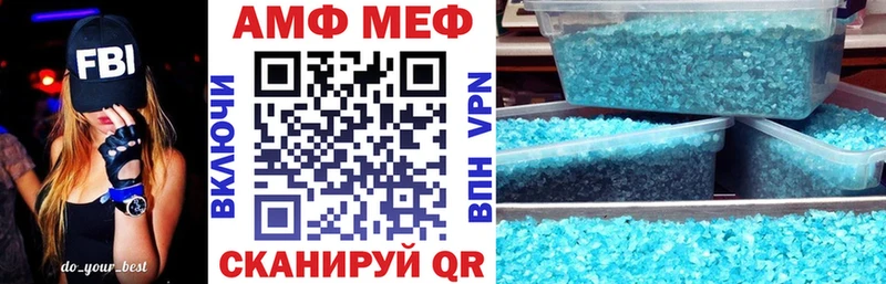 ОМГ ОМГ ссылки  Агрыз  АМФЕТАМИН Premium 