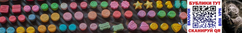 продажа наркотиков  Агрыз  Ecstasy louis Vuitton 