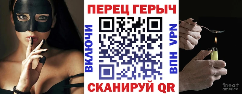 ГЕРОИН белый где найти Агрыз