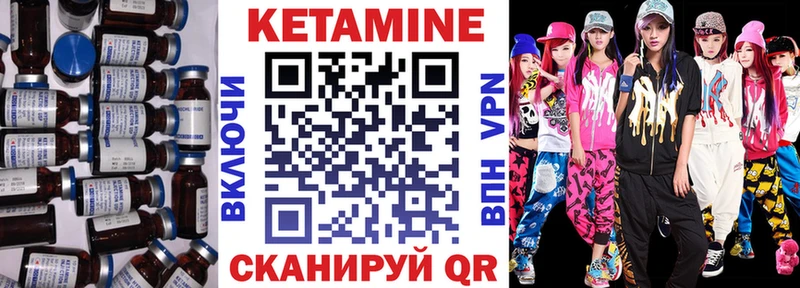 гидра как войти  где продают   Агрыз  Кетамин ketamine 