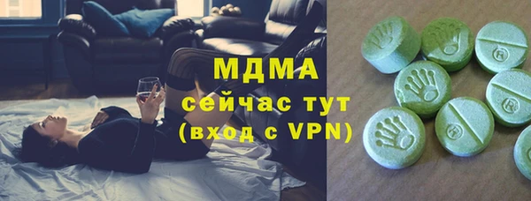 гидра Магас