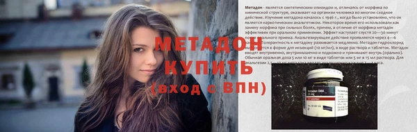 амфетамин Абдулино
