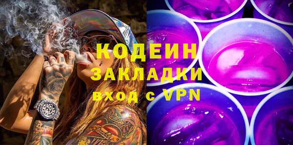 таблы Абинск