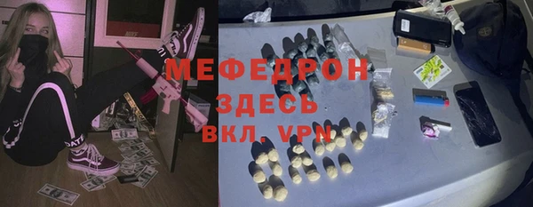 амфетамин Абдулино