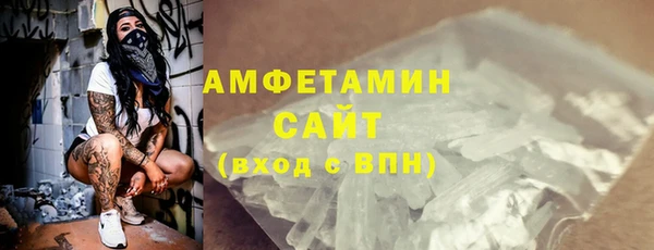 мет Абаза