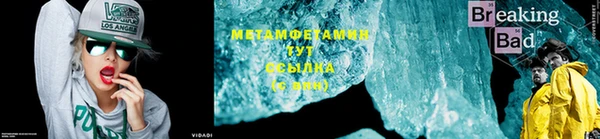мет Абаза