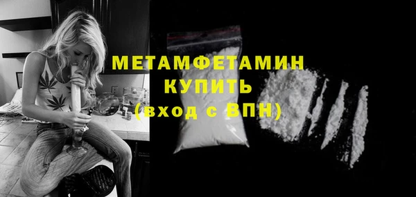 мет Абаза