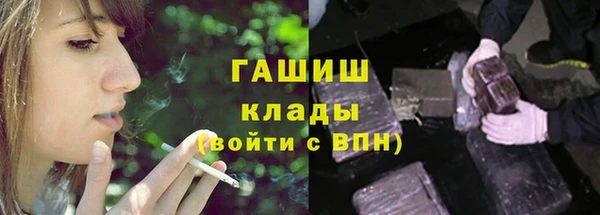 таблы Абинск