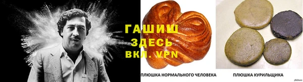 амфетамин Абдулино
