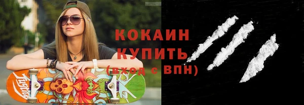таблы Абинск
