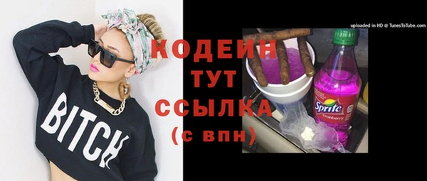 амфетамин Абдулино