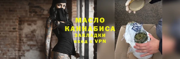 амфетамин Абдулино
