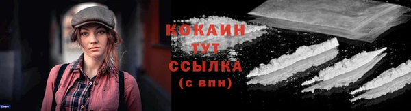 мет Абаза