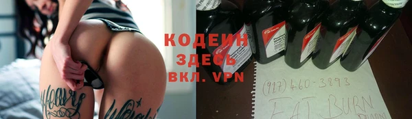 таблы Абинск