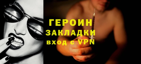 амфетамин Абдулино