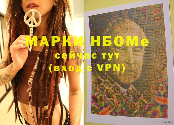 первитин Магадан