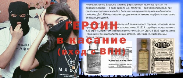 амфетамин Абдулино
