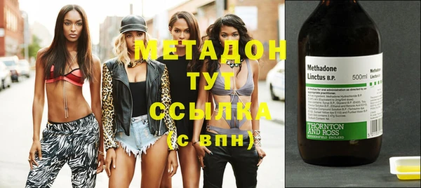 амфетамин Абдулино