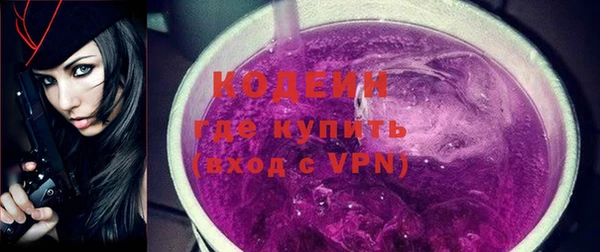 таблы Абинск