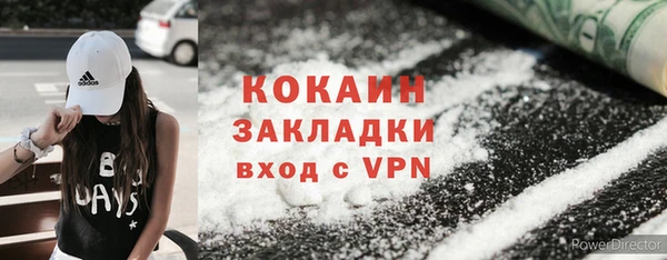 амфетамин Абдулино