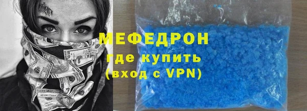 таблы Абинск