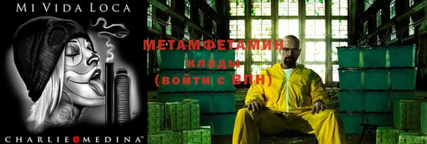 мет Абаза