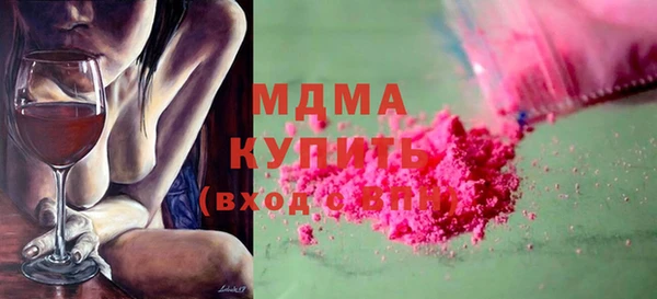 мет Абаза