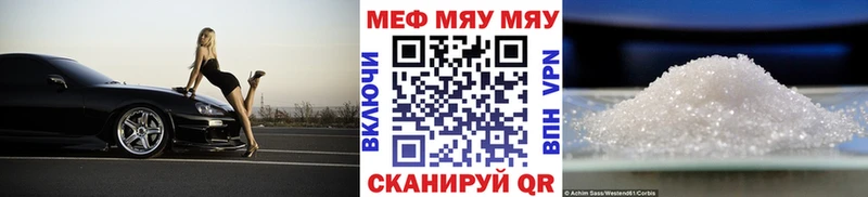 купить сайты дарк нет Telegram ссылка на мегу зеркало Мефедрон VHQ Агрыз
