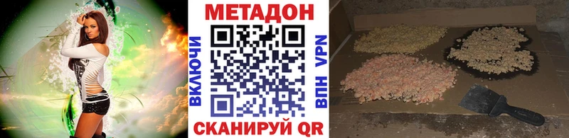 Метадон мёд  блэк спрут сайт  Агрыз 