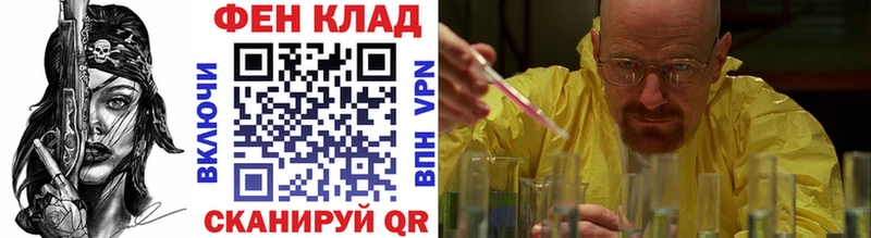 Метамфетамин пудра Агрыз