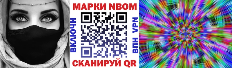 наркота  blacksprut ТОР  Марки NBOMe 1,5мг  Агрыз 