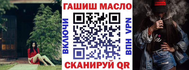 ТГК жижа  blacksprut как войти  Агрыз 