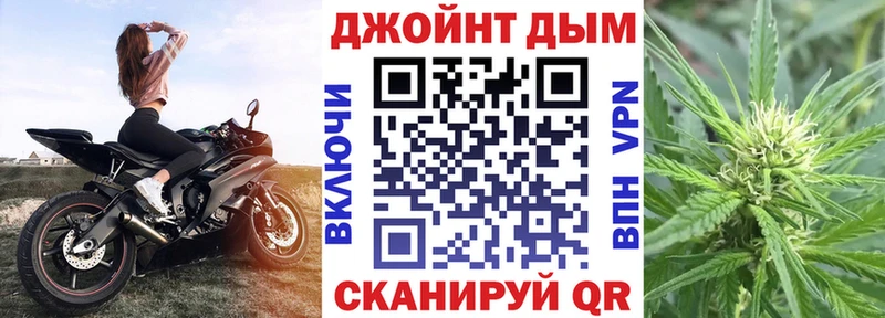 blacksprut маркетплейс Агрыз Бошки марихуана индика наркошоп